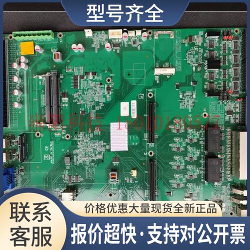 瑞传 工业设备主板 B930G180ZAB32330VR820 功能完好议价