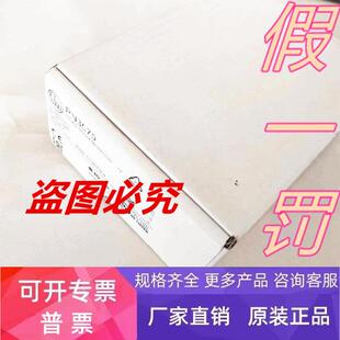 PN3570 PN3571 PN3594 PN3593 PN3592正品