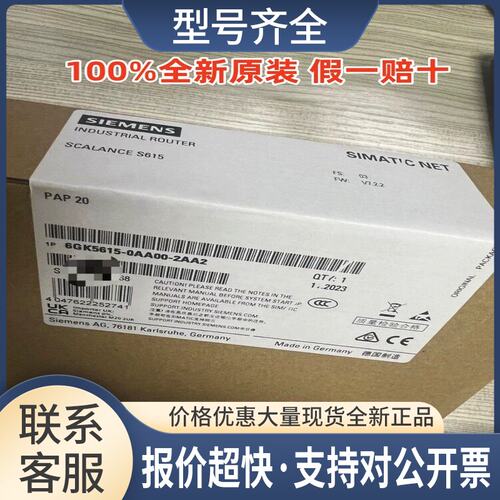 LAN路由器6GK5615-0AA00-2AA26GK56150AA002AA2议价
