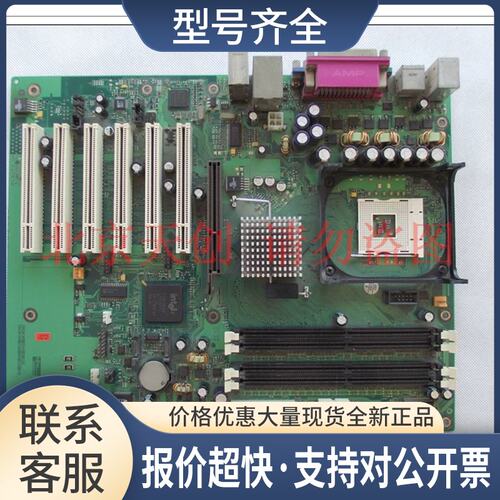 W26361-W65-X-04 A5E00313358 D1567-C33 主板 包好议价