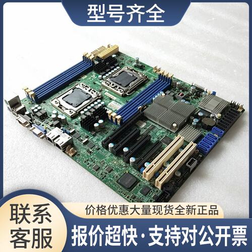 X8DTL-6 1366双路X58主板支持130WCPU X5687 X5680带6GB SAS议价