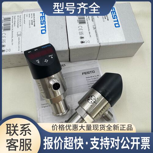 压力传感器SPAW-P10R/P16R/1/B2R/-G12M/G14F-2PA/2NV-M12CS议价