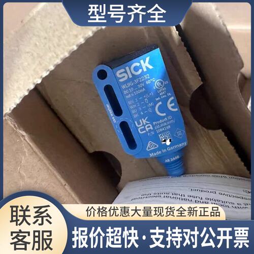 WL9G-3F2232镜反射光电传感器订货号：1064168议价