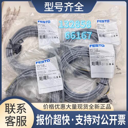 电缆插座KMEB-1-24-5-LED 151689 151688 151689 193457议价