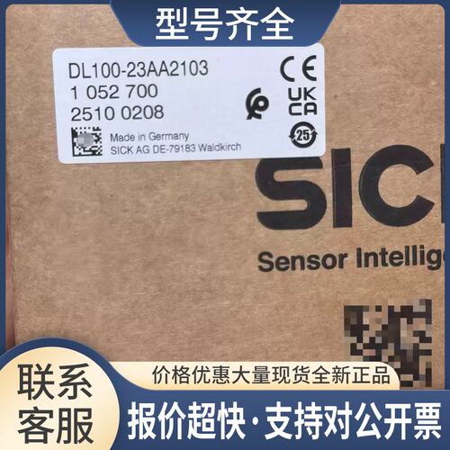DL100-23AA2103激光距离传感器订货号：1052700议价
