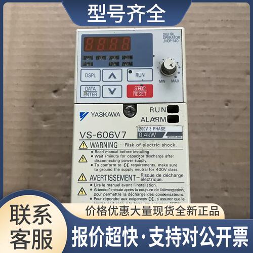变频器 CIMR-V7AT20P4 0.4KW 220V 已测试包好议价