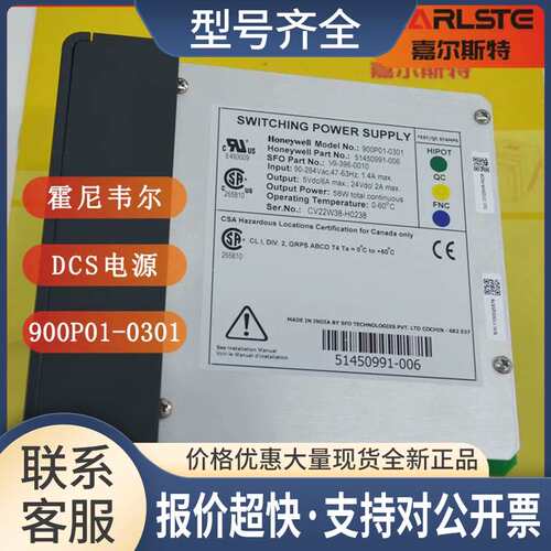 900P01-0301 900R08-0200温控器模块议价