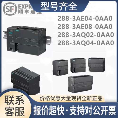 288-3AE04-0AA0/288-3AE08-0AA0/288-3AQ02-0AA0/3AQ04-0AA0议价