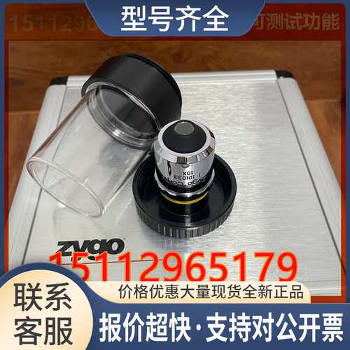 Zygo Corp 10X/0.30 NV OBJECTIVE显微镜白光干涉物镜 仪价议价