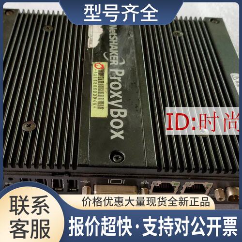SHAKER ProxyBox IPC-BX955D-DC660-C01 IPC-BX955D 工业主机议价