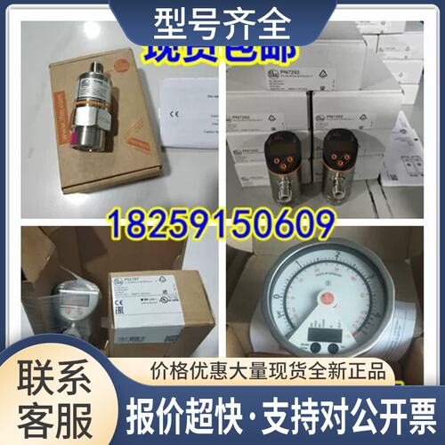 O2I512 O2D222 O2V122 O2I305 /议价