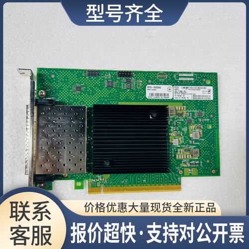 E810-XXVDA4 10/25G P10582-001 P08458-B21 万兆光网卡议价
