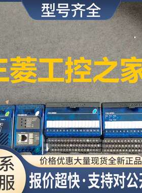 T1K-01AC 08TR 08ND3 16ND3 16TD1 T1H-EBC100 T1F-8AD4DA-1 议价