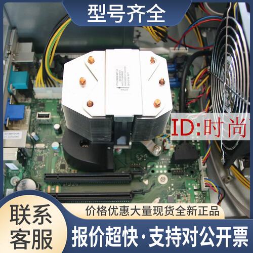 W530 工作站主板 W530主板 D3227-A12主板 议价议价