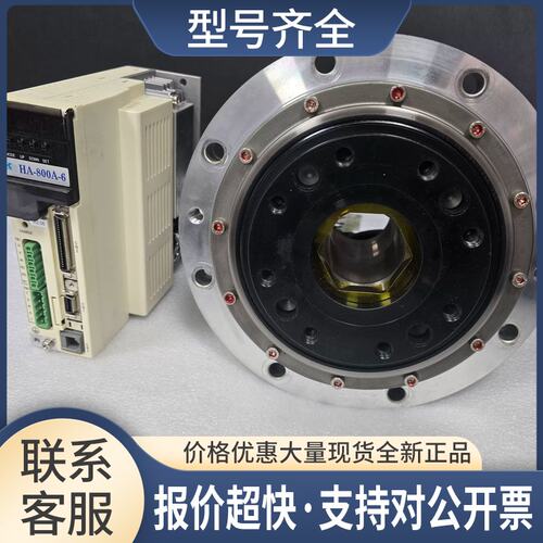 哈默纳科 执行器 HA-800A-6C-200 FHA-40C-100-E250-CK议价