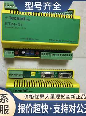 ETN-40 ETN-51 ETN-67 ETN-72 意大利 Tecnint HTE议价