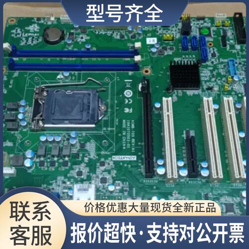 AIMB-705VG 工控机主板 i3/i5/i7 6代/7代CPU主板议价