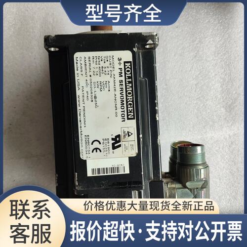 AKM42E-ANCNR-00伺服电机，未安装使用过的包好议价