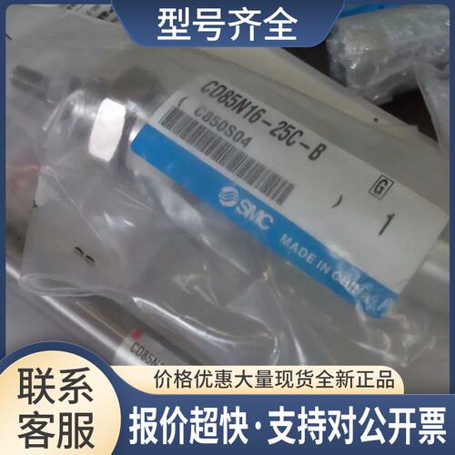 气缸CD85N16-25C-B CD85N10-75-B议价