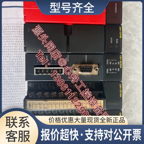 国Cimon CM1-DA08I CM1-AD08I CM1-XD32C CM1-YT32B CM1-CP4B议价