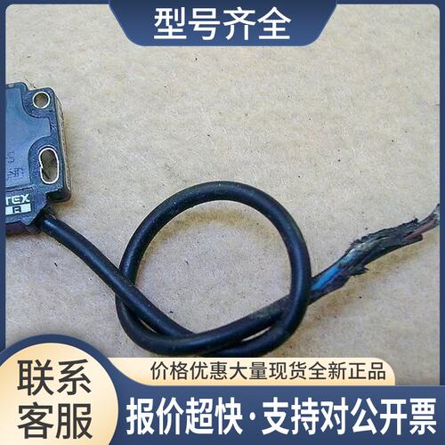 ET-S500ND 官方 传感器 实物拍摄 热中议价