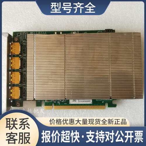 Datapath 迈诗得Datapath Image DP4议价