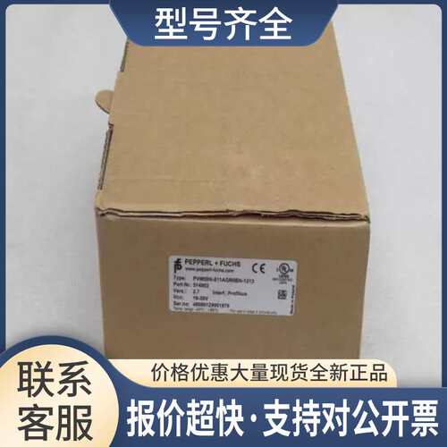 *销售*编码器 PVM58N-011AGR0BN-1213 514803议价