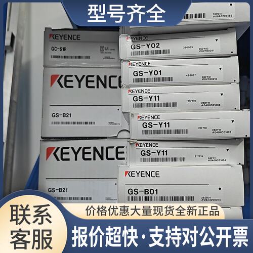 GS-B01：安全门开关 非接触式 L字形安装支架议价