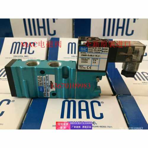 MAC电磁阀411A-DOA-DM-DJBJ-1KJ 411A-D0A-DM-DFFJ-1JM DEDA-1BA
