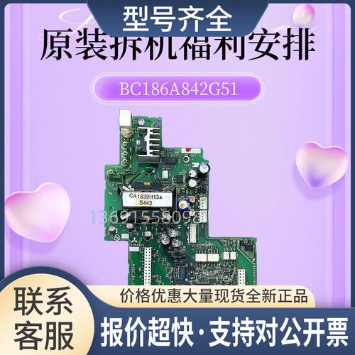 变频器E700-E740 BC186A842G51列11kw和15kw电源板驱动板主板议价