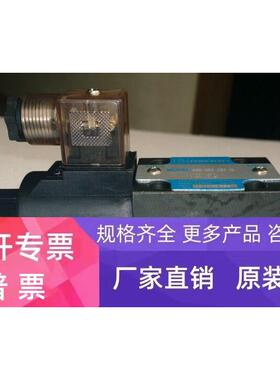 正品ASHON油顺型液压电磁阀AHD-G02-2B2-DL AHD-G02-2B2- LW
