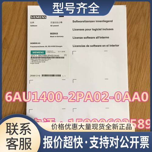 6AU1400-2PA02-0AA0Drive-based 1GB CF卡 驱动议价