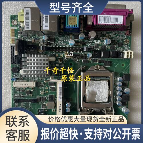 HS-H61DA 工控机收银机板 774-HSH61D 双网卡 上海议价