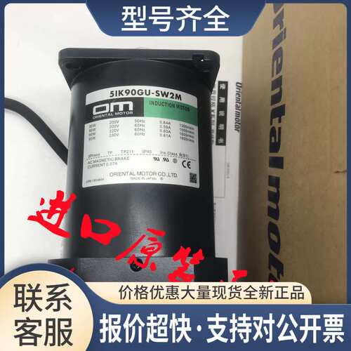 5IK150/90A-BW2/DW2/DW3 5RK60/90GU-AW 5RK90GE-AW2/CW2/CW3议价