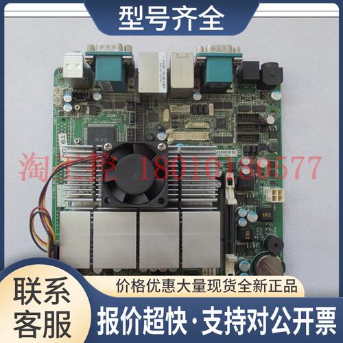 BIPV10-IAP VER.1.4 T9100主板 POS 收款机触摸屏一体机议价
