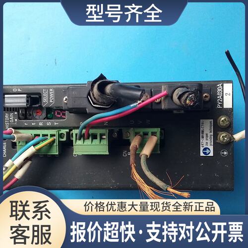 PY2A030A2 伺服驱动器 实物拍摄议价