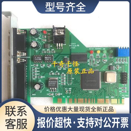 V1Trox VT-EL40PCI64-0 工业工控机卡9501-105 上海议价