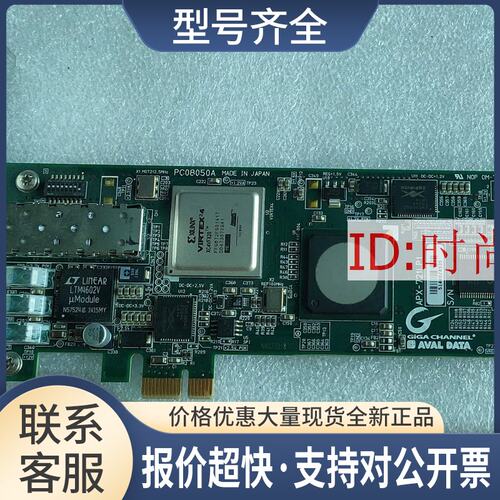 AL DATA APX-721LP1 PC08050A 图像采集卡APX721LP1 拍前议价议价