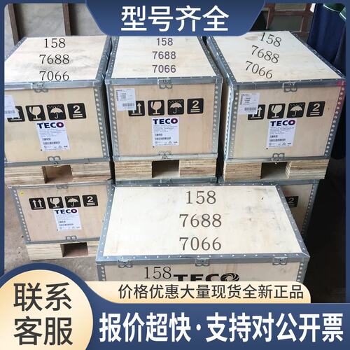 变频器T310-4100 4125 4150 4175 4215 4250 4270-H3C H3SJ议价