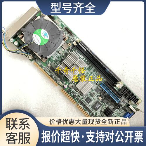 ADLINK NuPRO-935A/DV 工控机主板 51-41802-0A10 上海议价