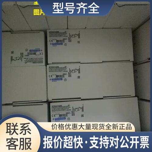 XY2CE1A250/1A270/1A290/XY2CE2A250/2A270/6A270拉绳开关正议价