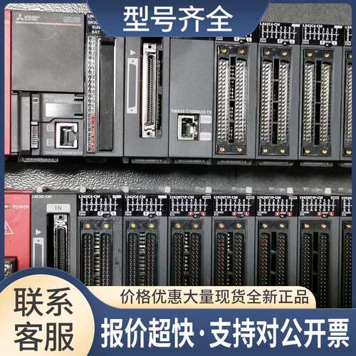 L61P L06CPU LJ71C24-R2-CM LD75P2 LD75D4  议价