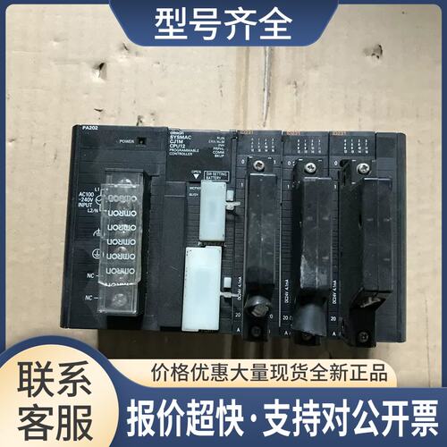 CJ1W-PA202 II101 0D231 0D211 ID211 IC101实物拍摄议价