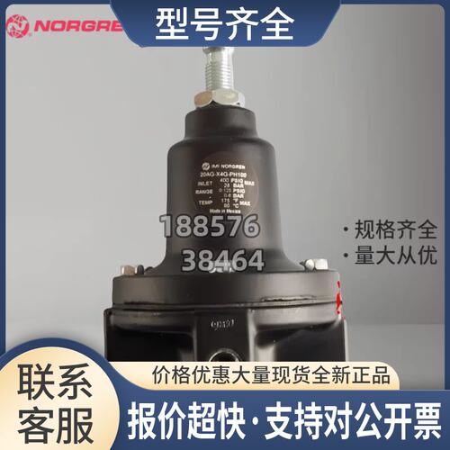 英国IMI 调压阀20AL-X2G/PK103/20AL-X2G-PK100议价