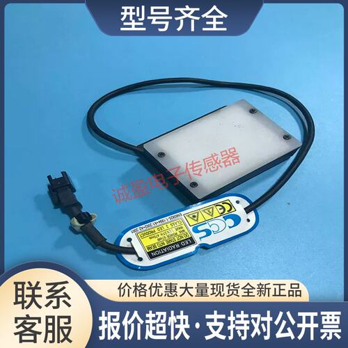 传感器LDL-TP-43X35-BL议价