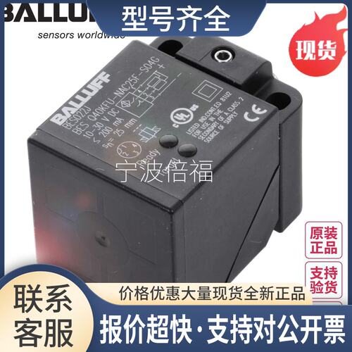 BES Q40KFU-PSC15A-S04GBES021P衰减系数1传感器议价