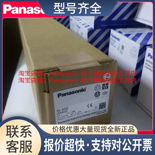 ER-XC02/ER-X016/X032/048 064 008 XCCJ2H/XCCJ5H ER-XACVR议价