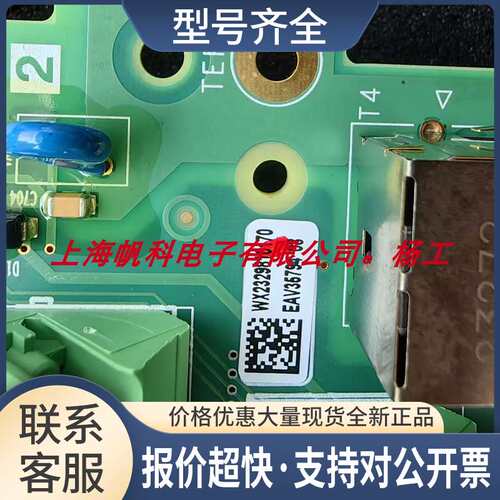 EAV35794A05.630系列CPU板主板端子板控制卡VX4B600100议价