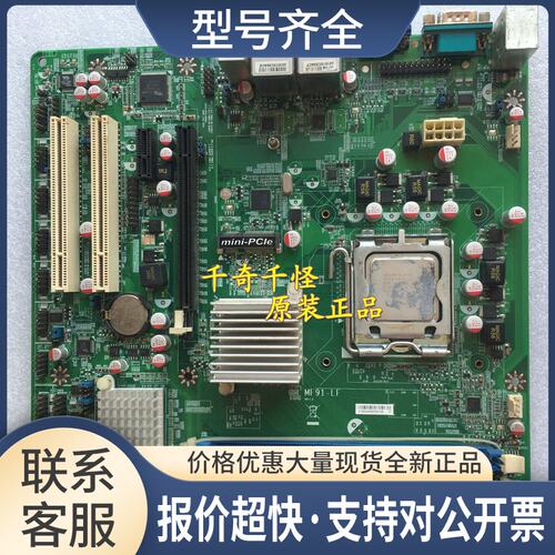 工控机主板 MF91-LF REV:1.0 工业设备主板 实物图 上海议价