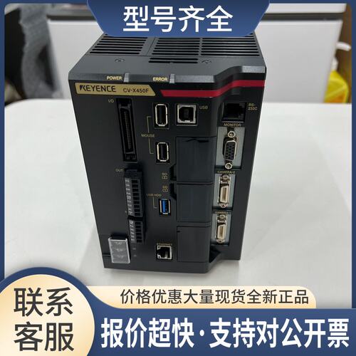 CV-X320F CV-X350F CV-X420F CV-X450F X470F X480F议价